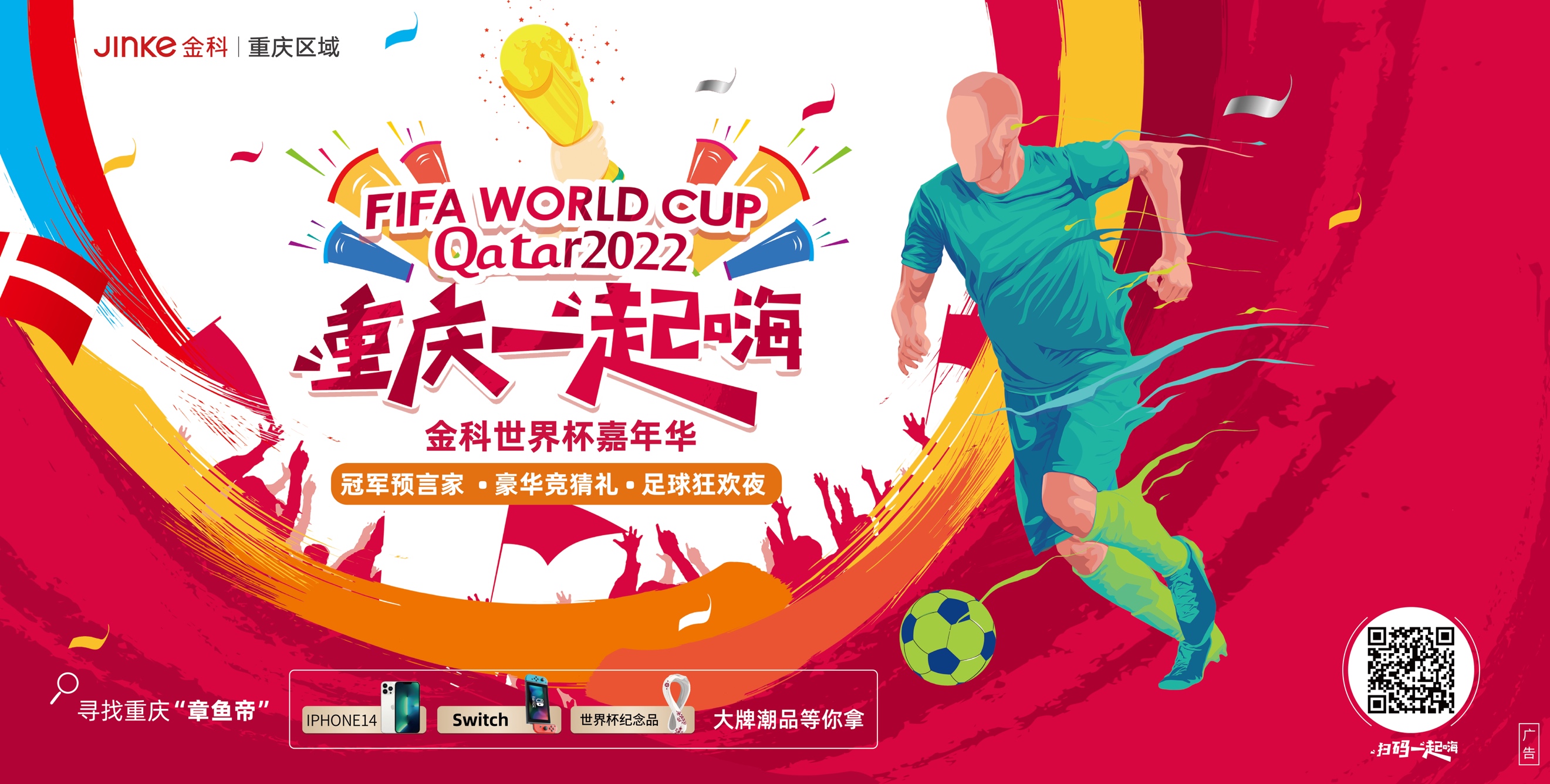 加上比分卡 加上比分卡